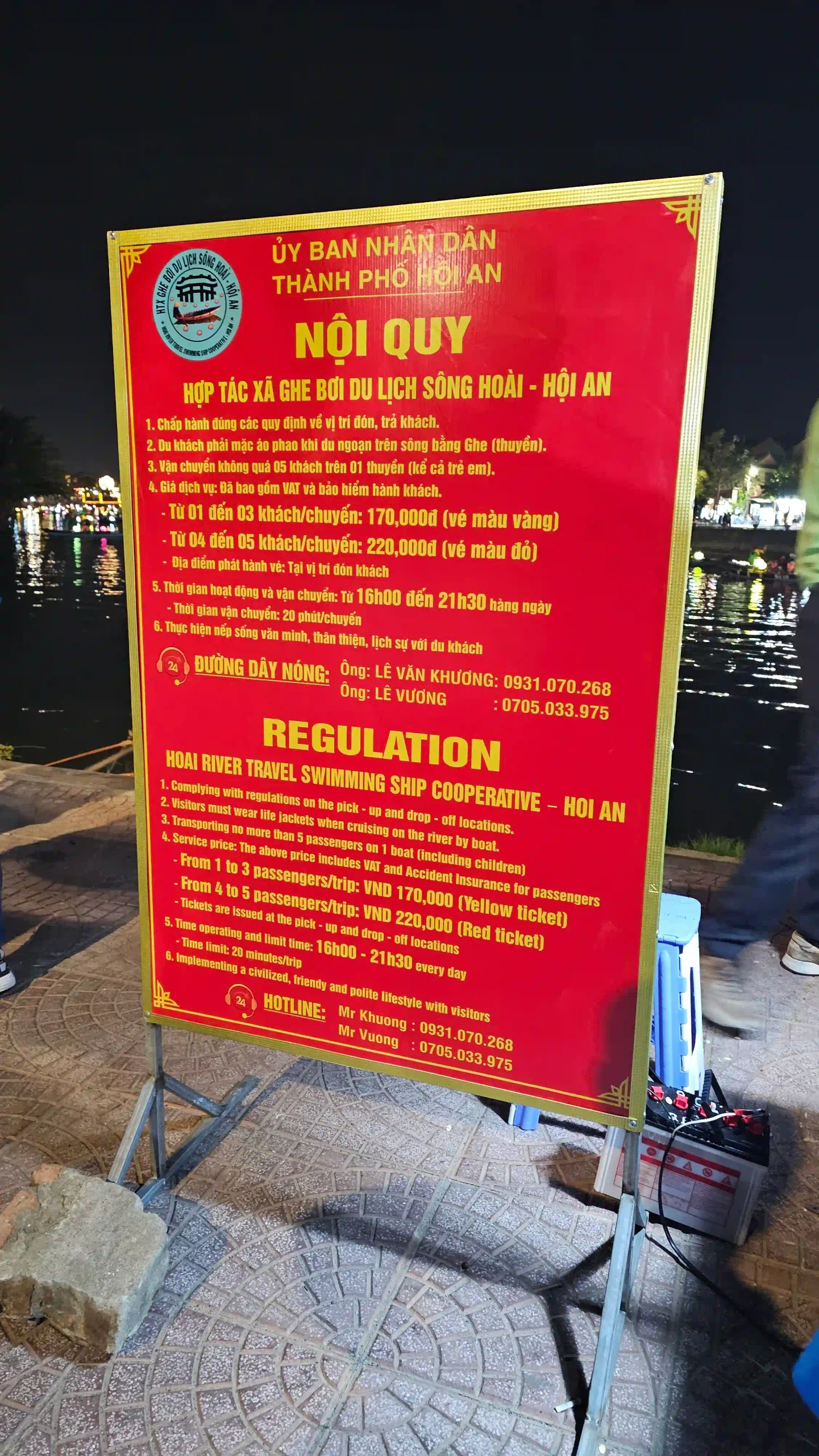 Review: Is the Hoi An lantern boat ride really worth it? 5 Where to Buy Tickets hoi an lantern boat 2 scaled Vietadvisor