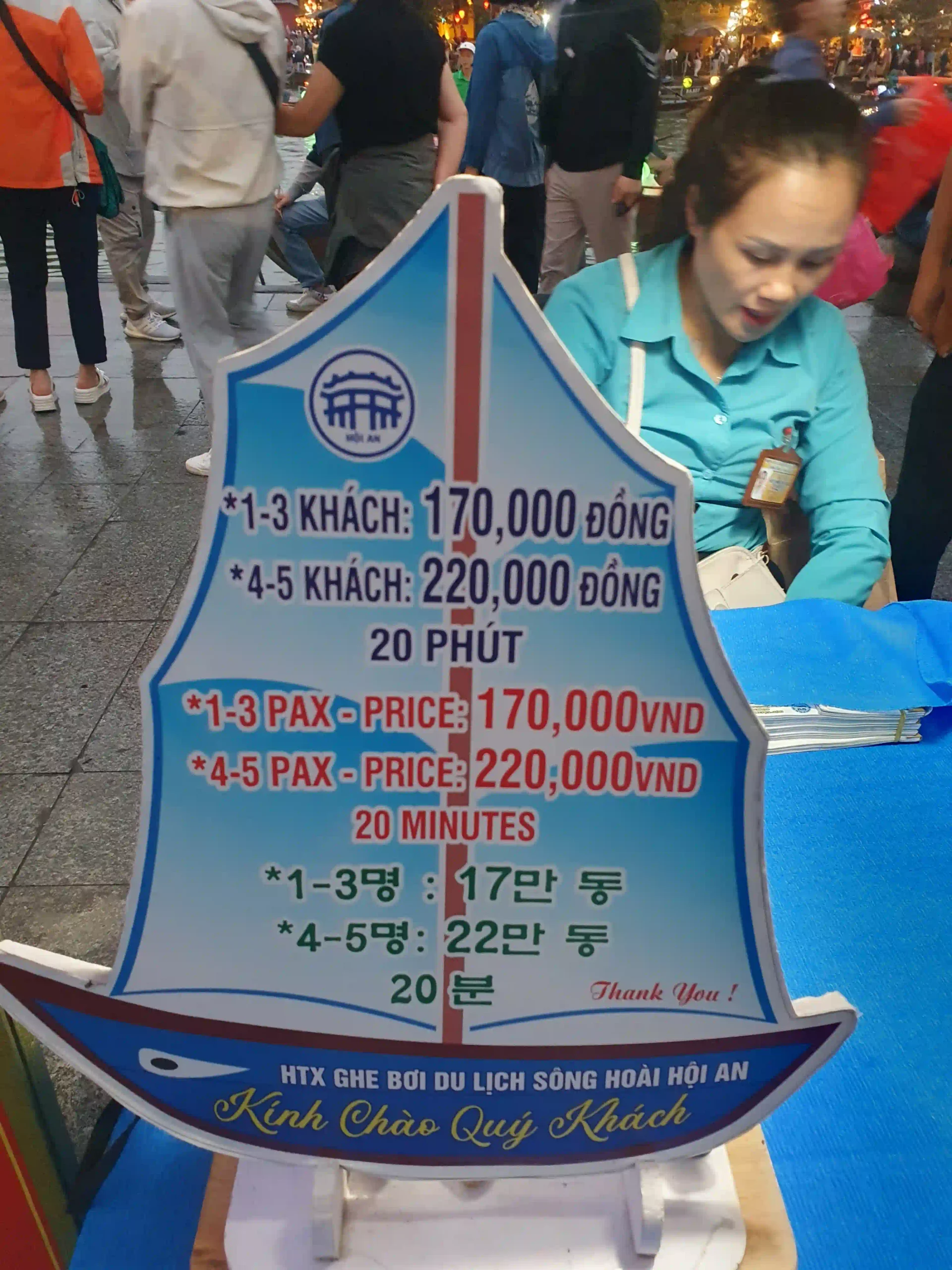 Review: Is the Hoi An lantern boat ride really worth it? 2 Where to Buy Tickets hoi an lantern boat 5 scaled Vietadvisor