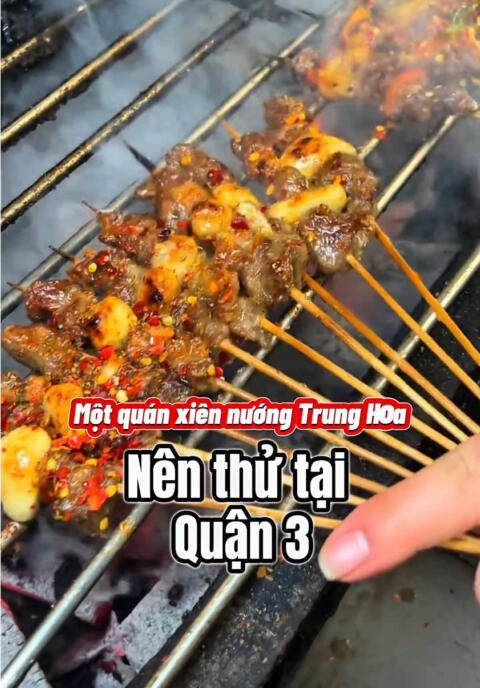 Xi&ecirc;n nướng Trung Quốc tại quận 3#烧烤呀撸串呀 #ankhuya #viral #quan3 #烧烤 