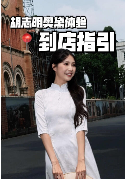 🇻🇳How to Find EM AO DAI #vietnam #aodai #photoshoot #hochiminh #makeup 