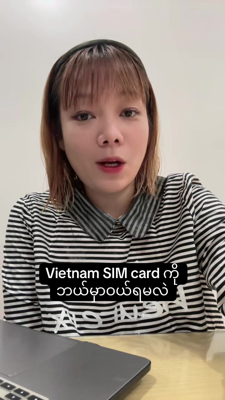 Vietnam ရောက်ရင် Sim Card ကို ဘယ်မှာဝယ်ရမလဲ။ #vietnam #airport #နိုင်ငံခြားရောက်ရွှေမြန်မာ #fyp 