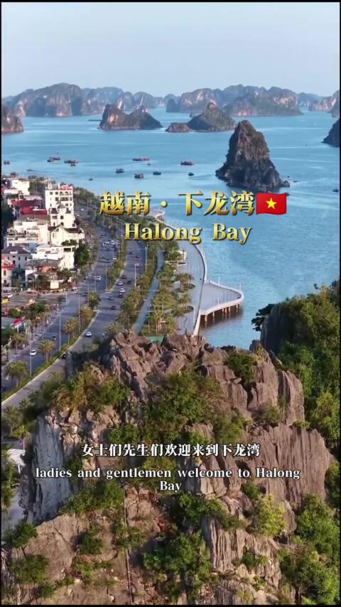 Ha Long Bay is located in the western part of the northern bay of Vietnam and serves as a natural and well-suited port area outside the city of Haiphong. It has a population of approximately 200,000 and covers an area of about 1,000 square kilometers. The economy is primarily driven by tourism and shipping. This bay, characterized by its stunning karst landscape, features thousands of limestone islets, earning it the nickname "The Sea of Guilin." #Vietnam #HaLongBay #GlobalTravel #TravelRecommendationOfficial