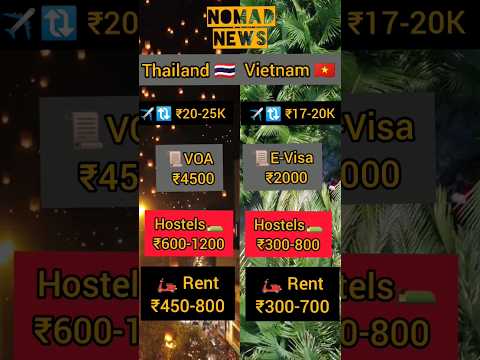 Thailand 🇹🇭 Vs Vietnam🇻🇳 | Nomad News #shorts