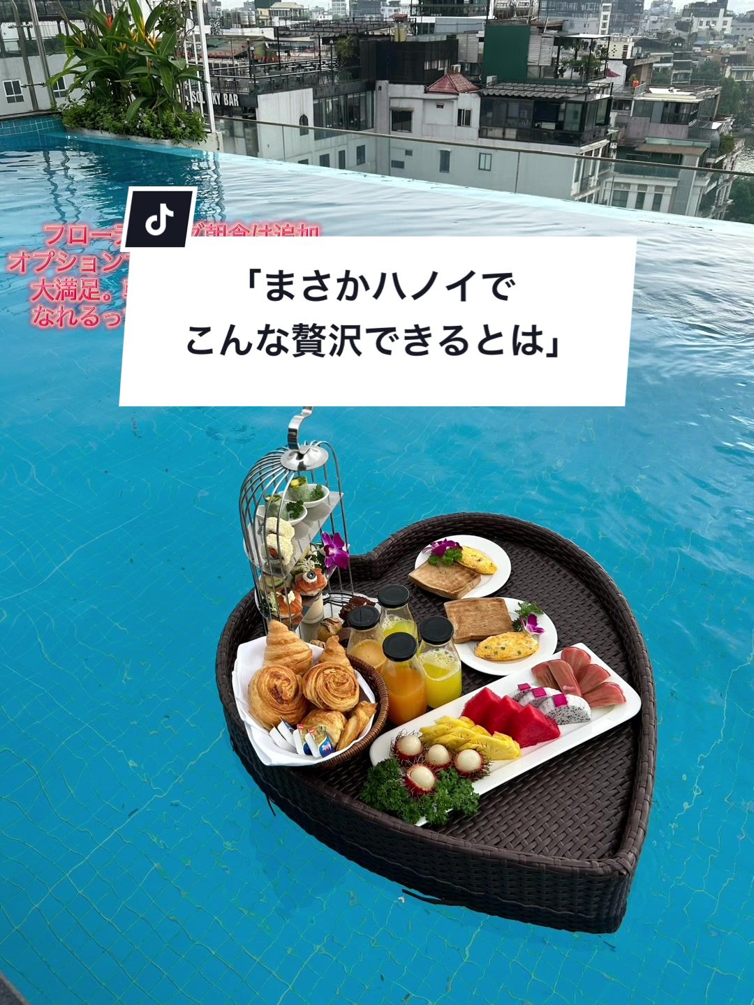 静寂な旧市街を望むルーフトッププールとスパ&hellip;⁠ また行きたい、心からリラックスできる空間 #OrientalJadeHotel 🌿 Peaceful rooftop pool overlooking Old Quarter&hellip;⁠ Spa time = best time 💆&zwj;♀️ #HanoiStay#ホテル紹介 	#fypage #CapCut 