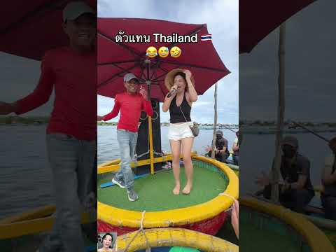 DU LỊCH VIỆT NAM người d&acirc;n Th&aacute;i Lan rất vui vẻ khi Du Lịch tại Việt Nam ch&uacute;ng ta #shorts